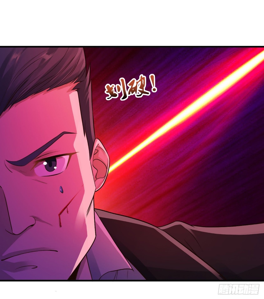 Miss Sister, Don’t Mess With Me Chapter 07 Gambar 20